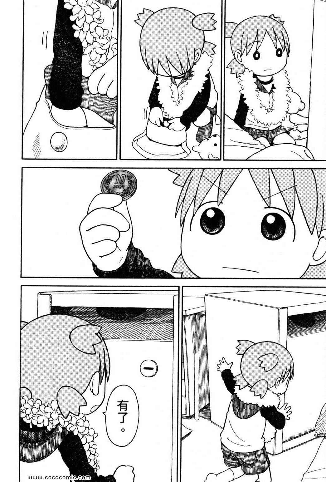 第10卷221