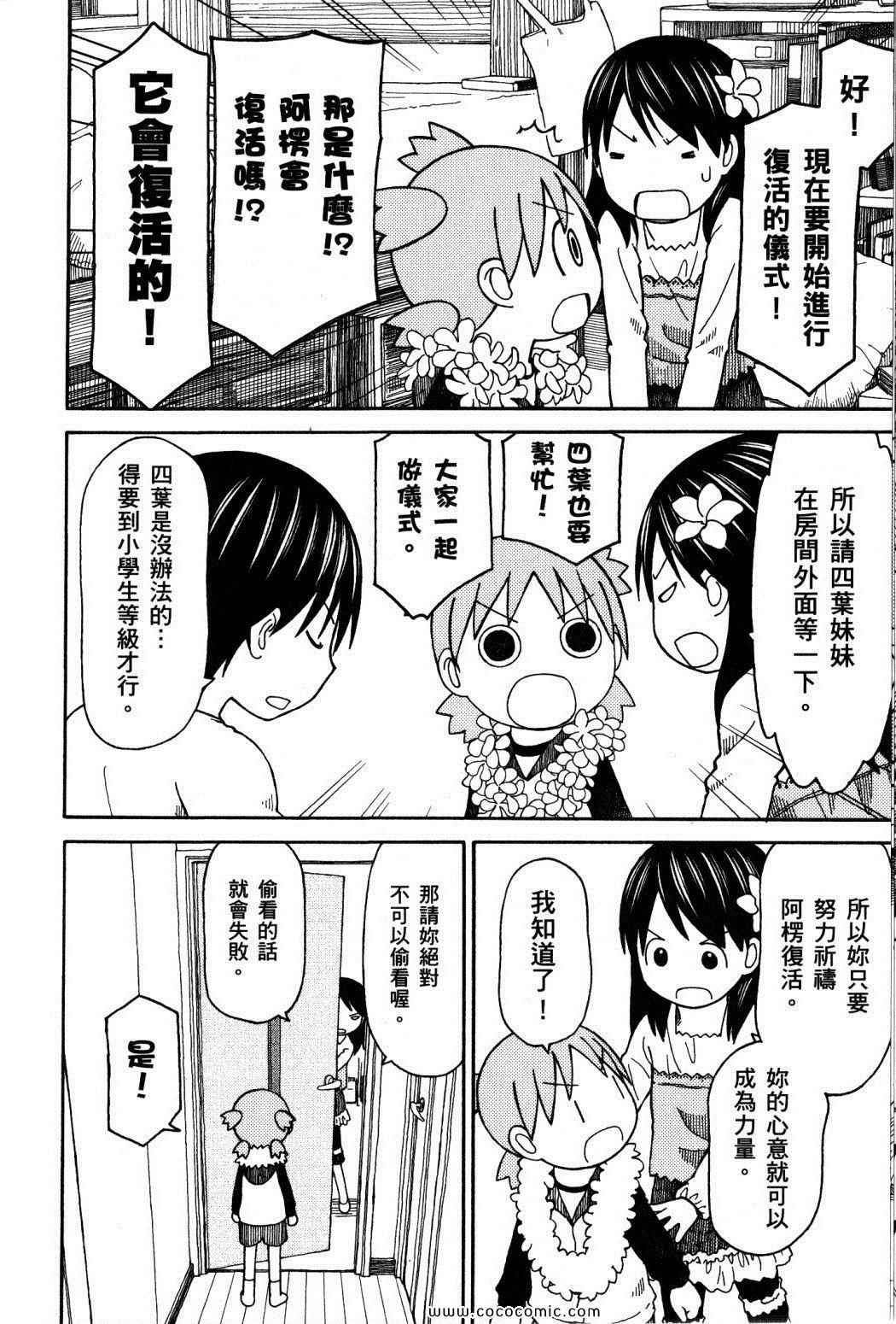 第10卷223