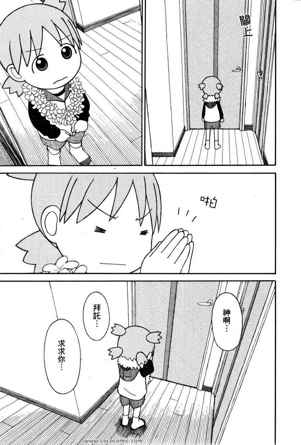 第10卷224