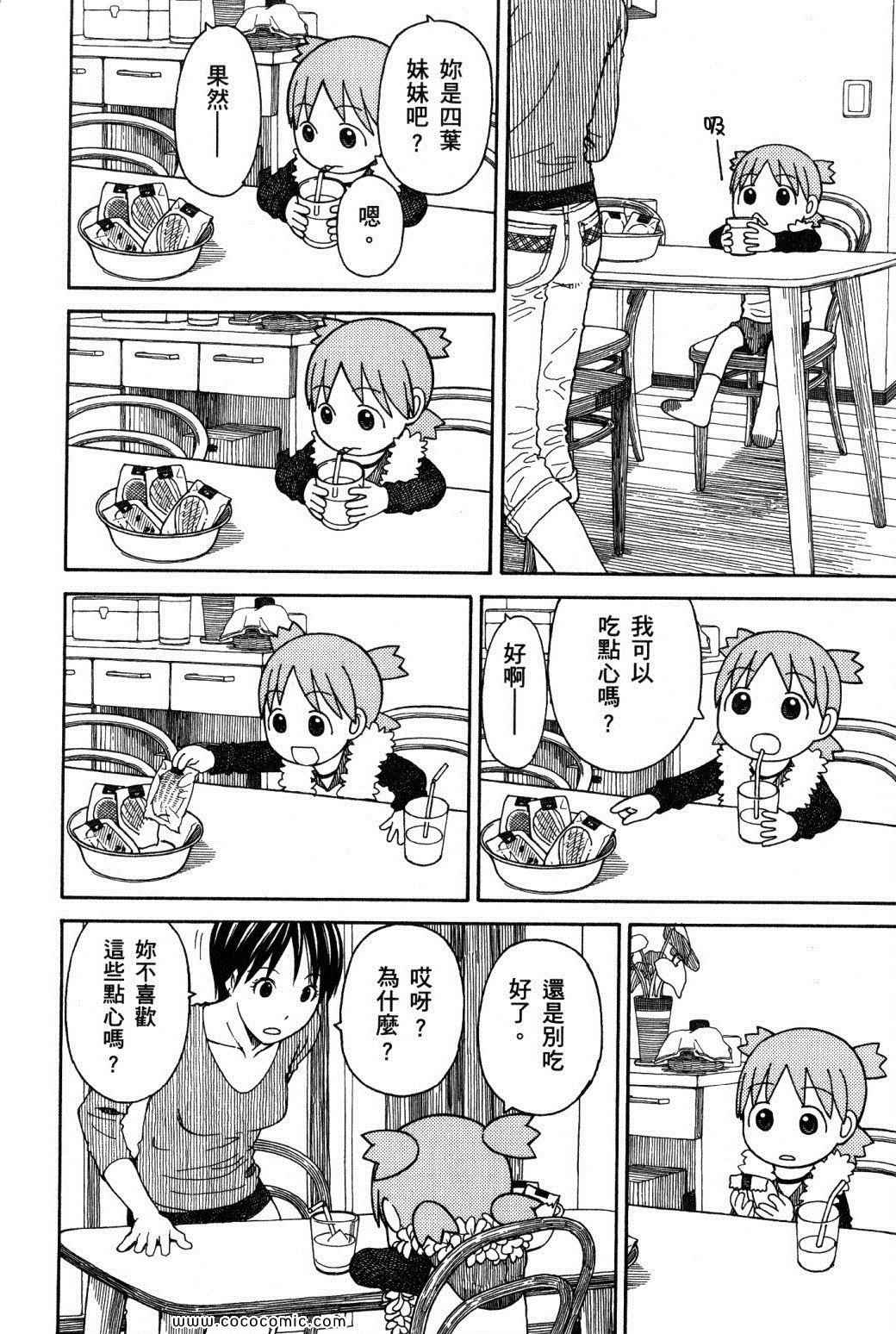 第10卷227