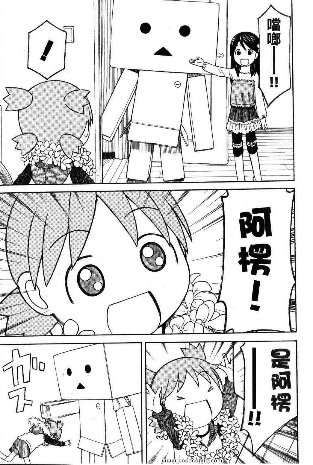 第10卷230