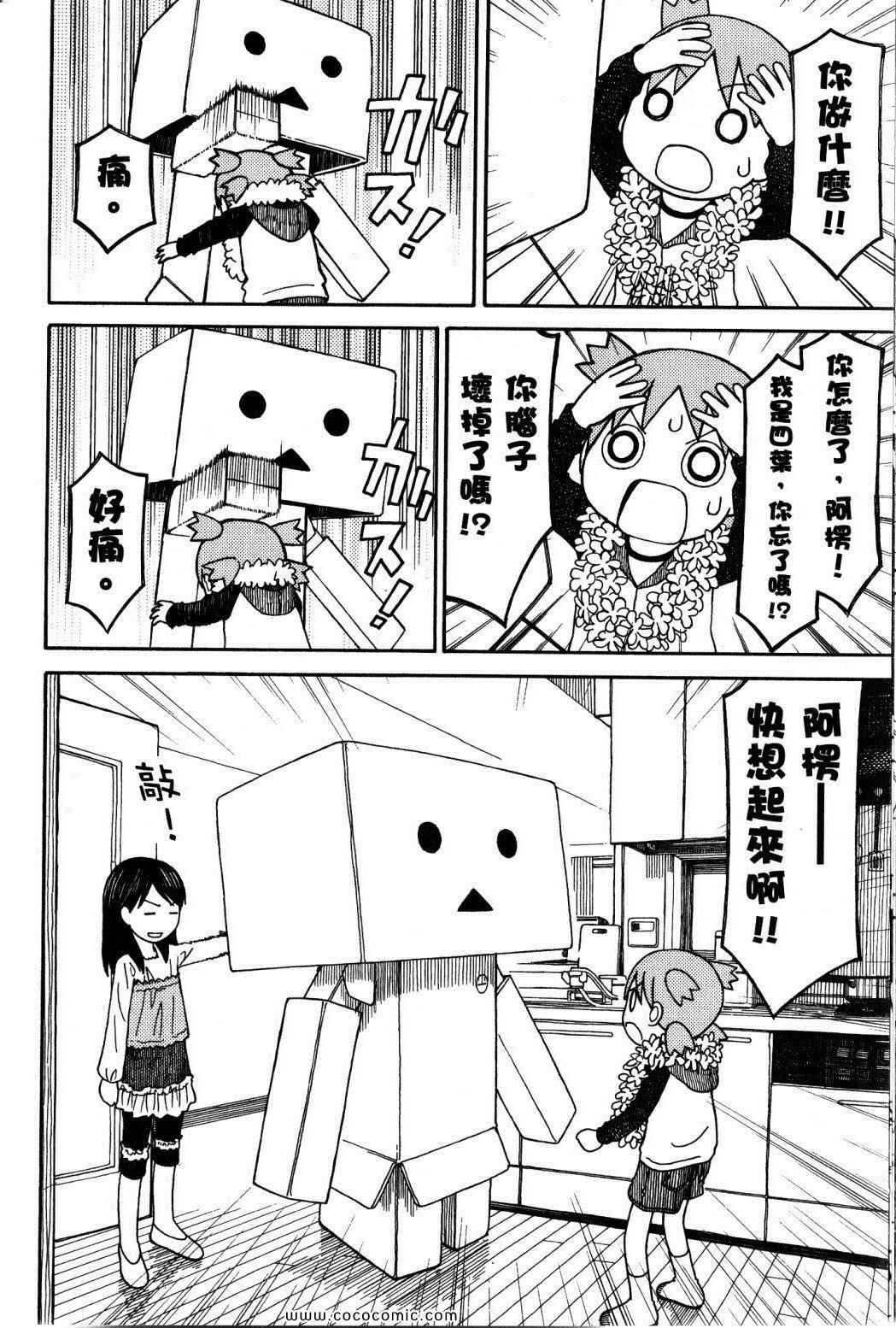 第10卷231