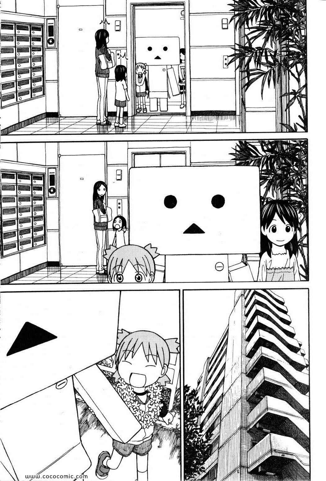 第10卷234