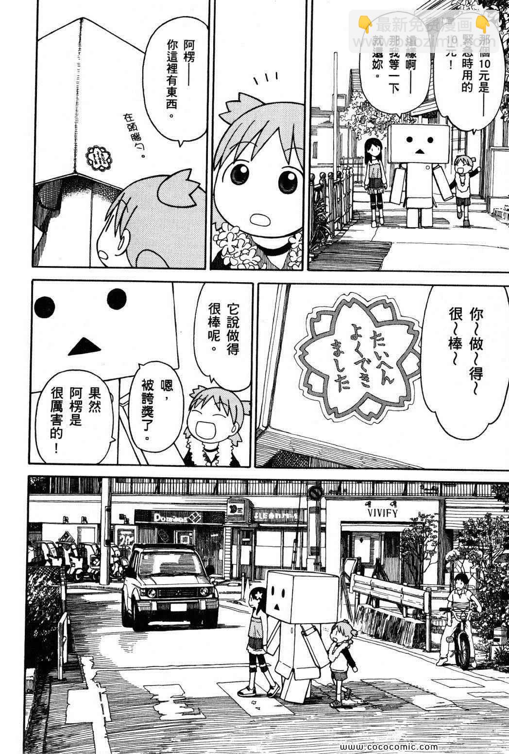 第10卷235