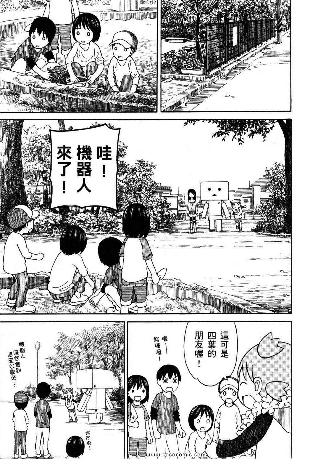 第10卷236