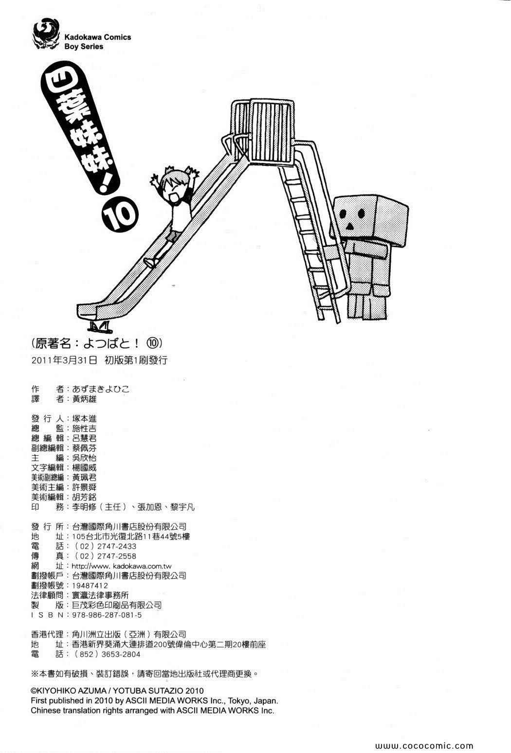 第10卷238