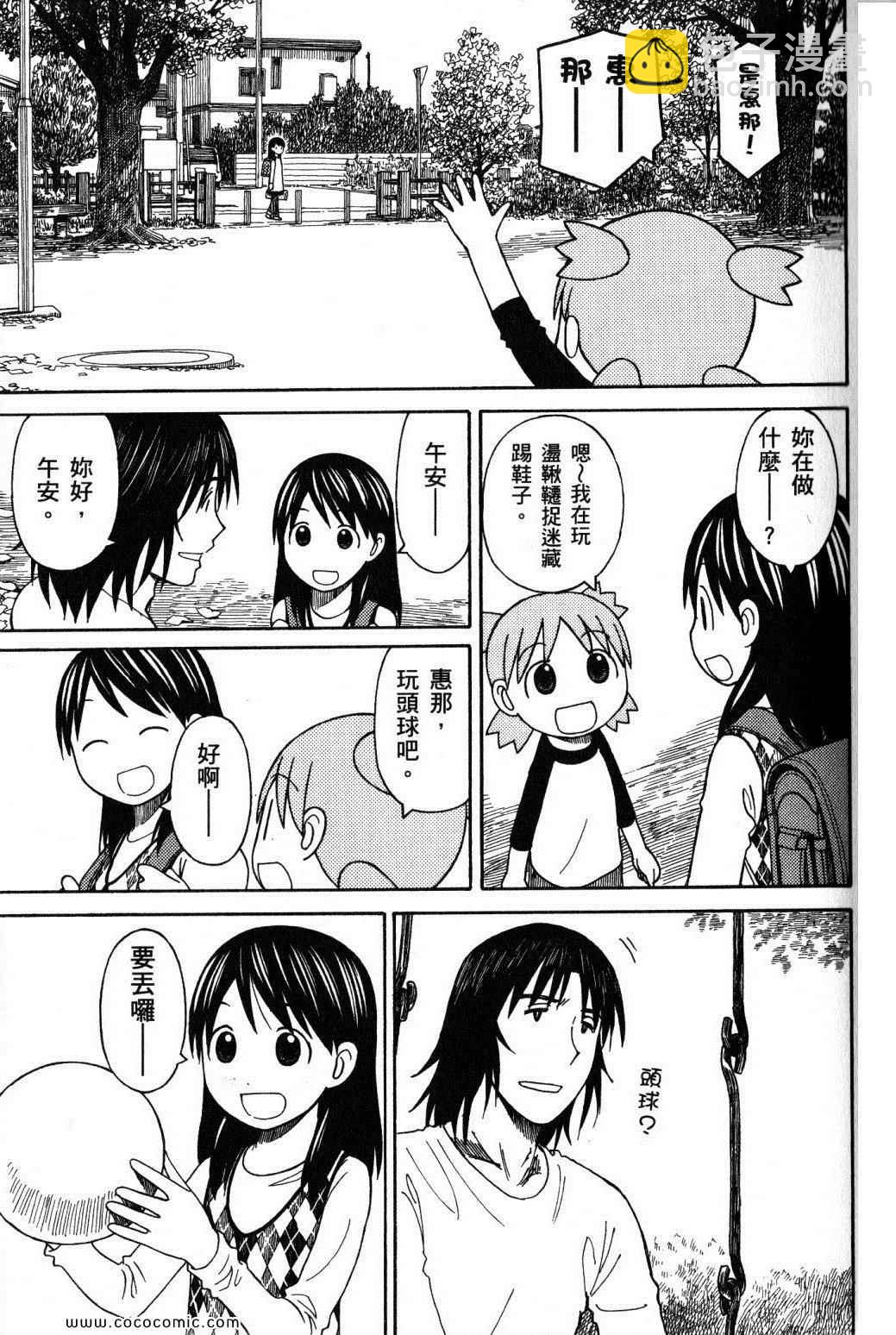 第10卷24