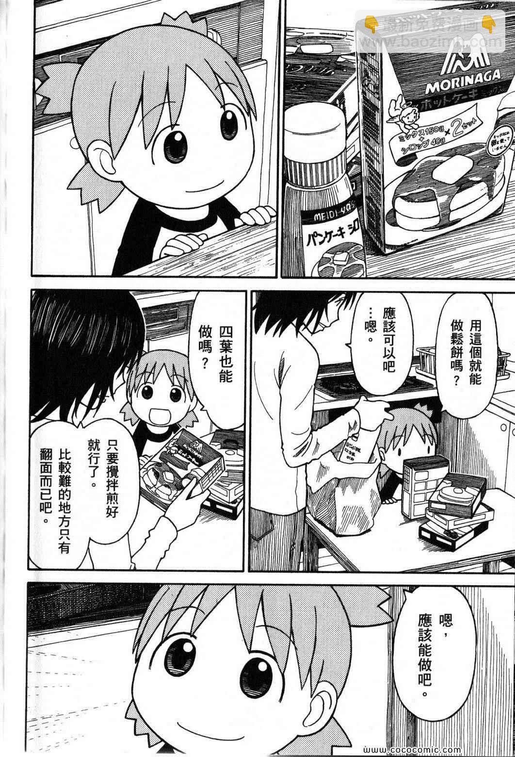 第10卷33