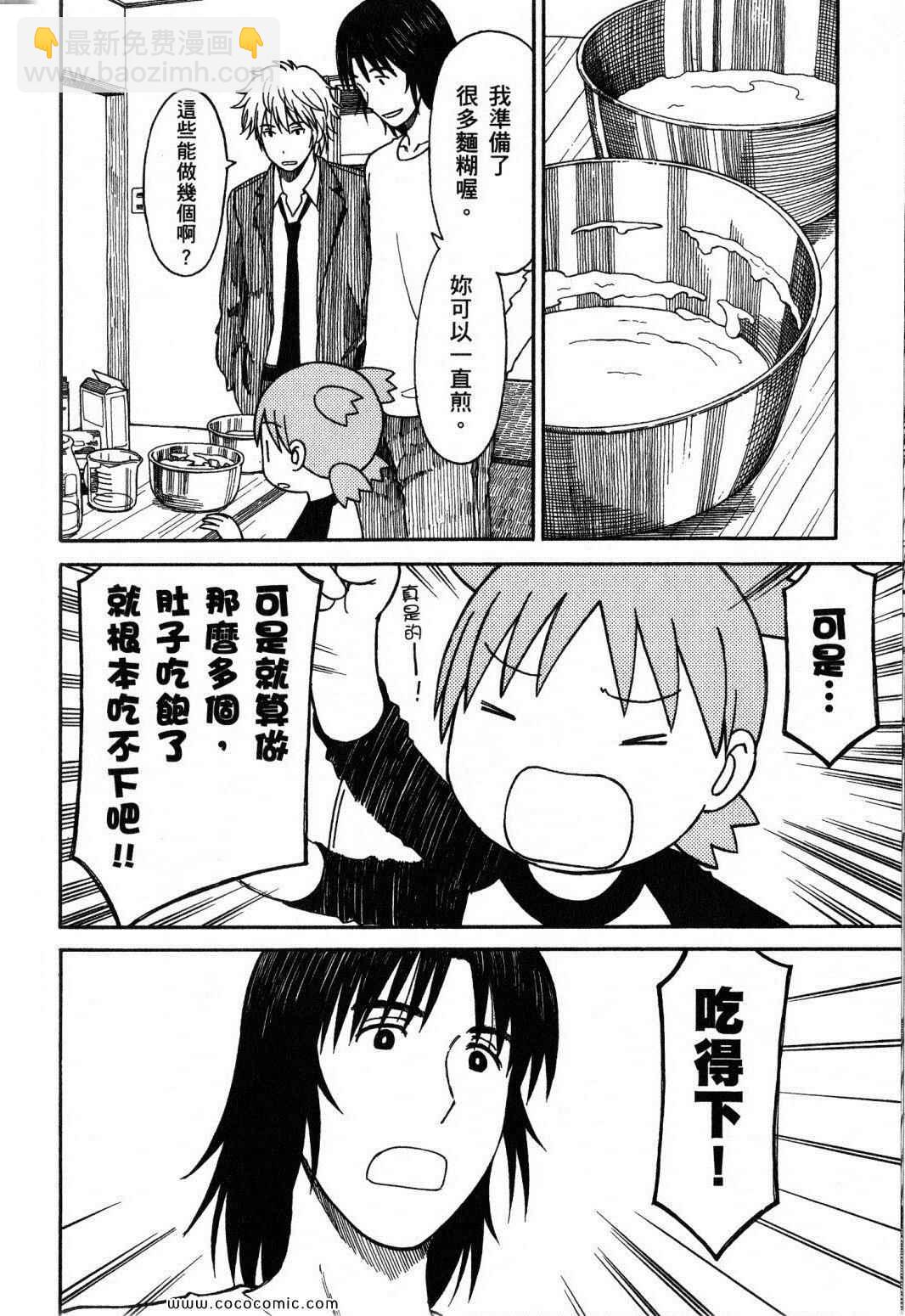 第10卷55