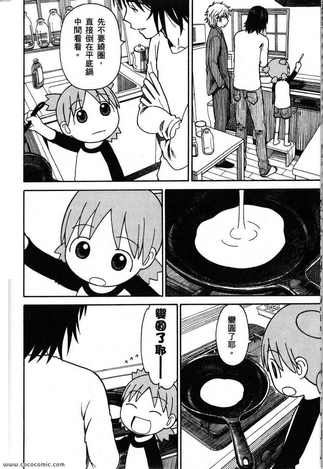 第10卷57