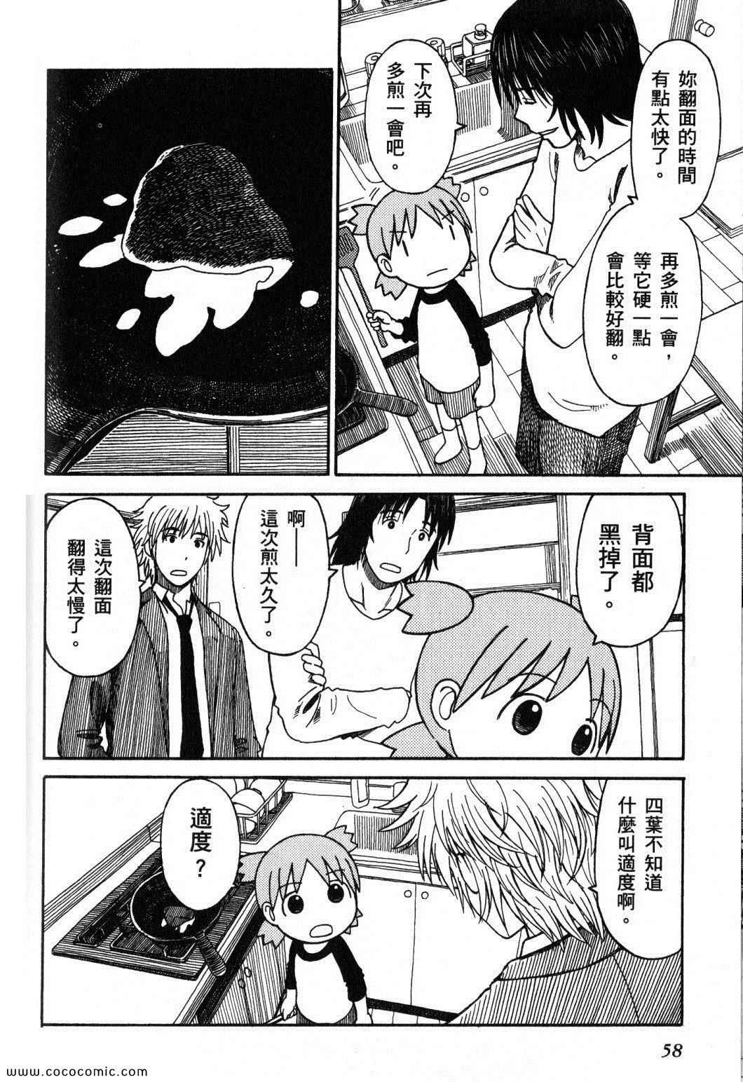 第10卷61