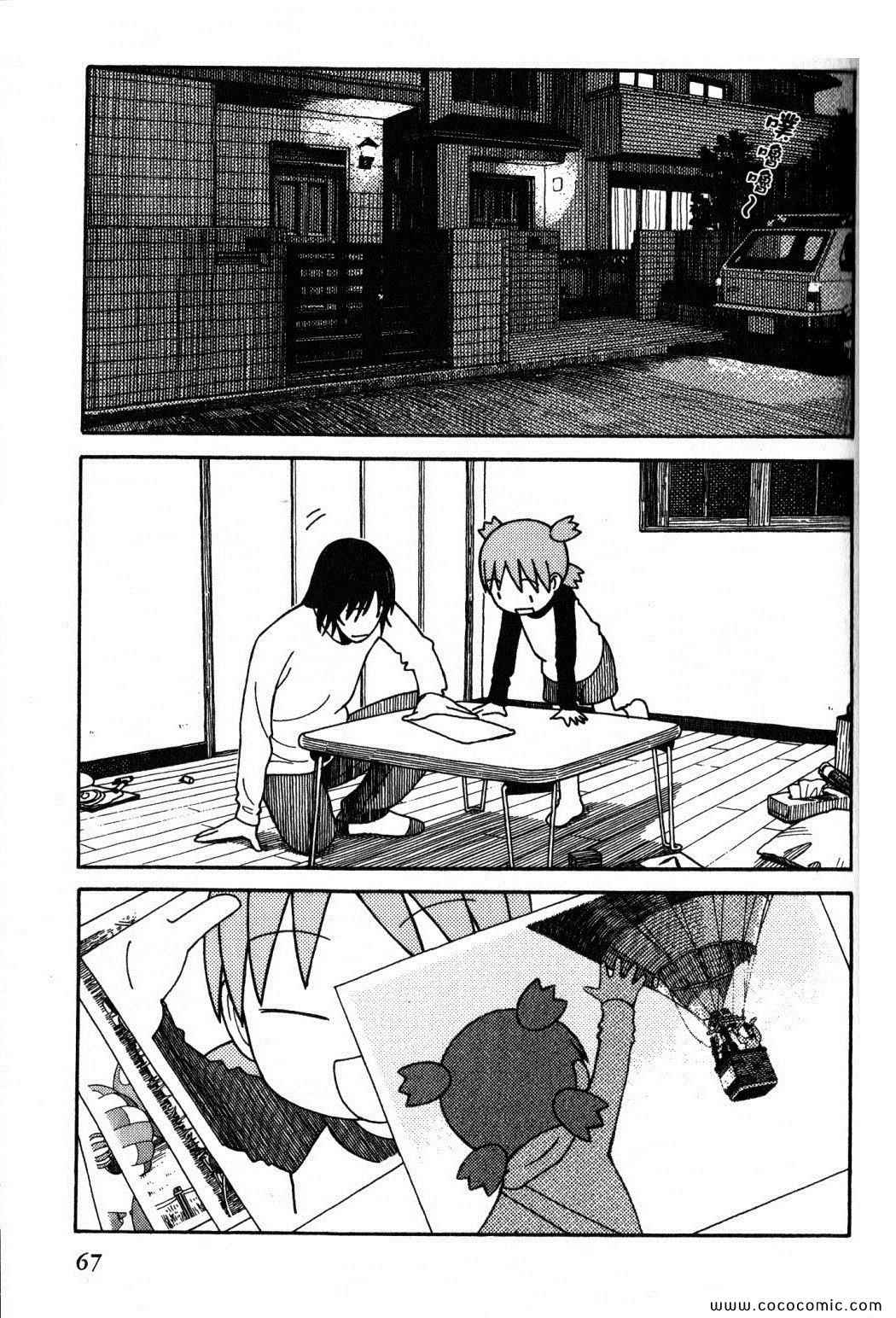 第10卷70