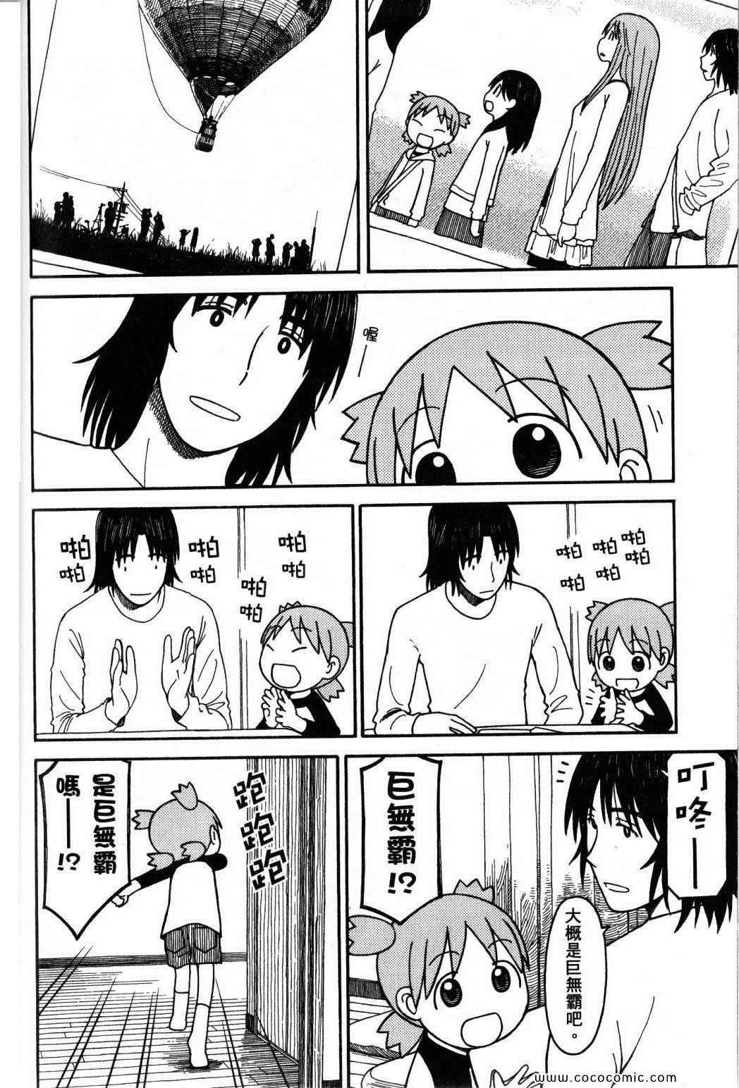 第10卷71