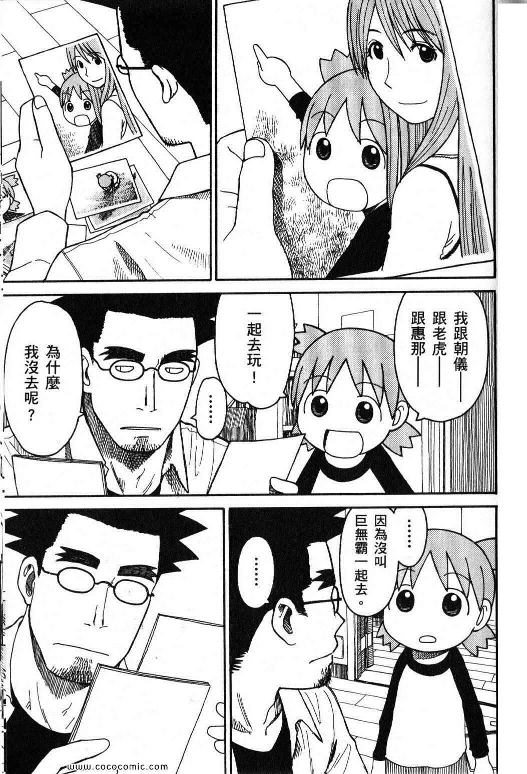 第10卷74