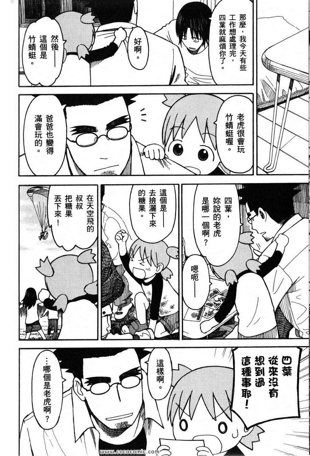 第10卷77