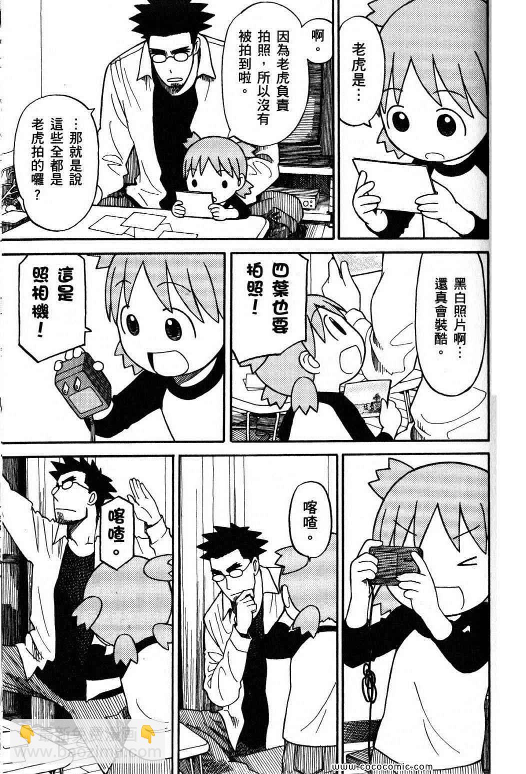 第10卷78