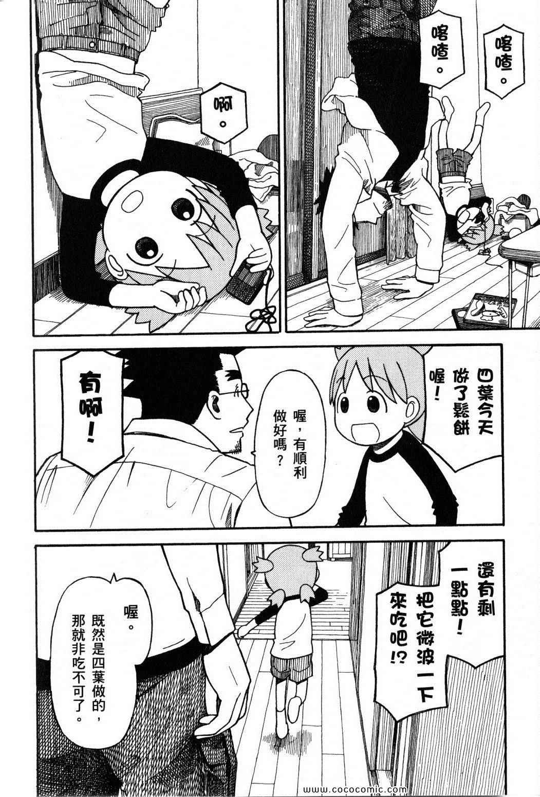 第10卷79