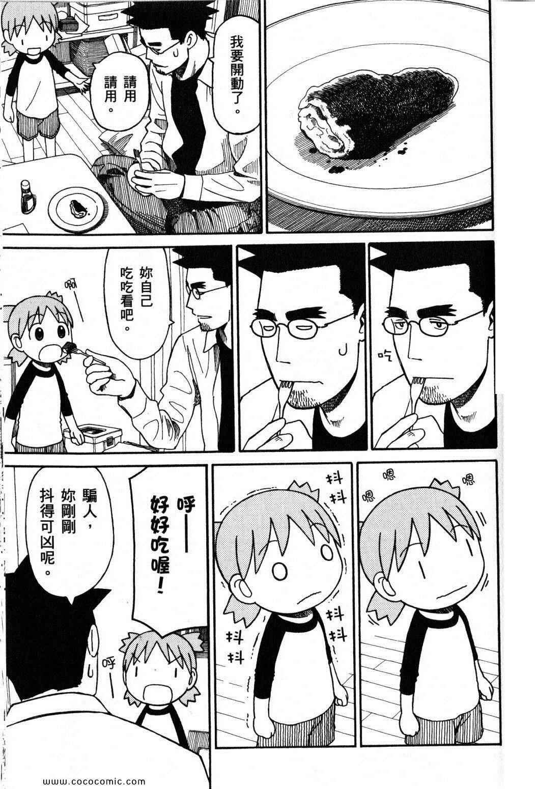 第10卷80