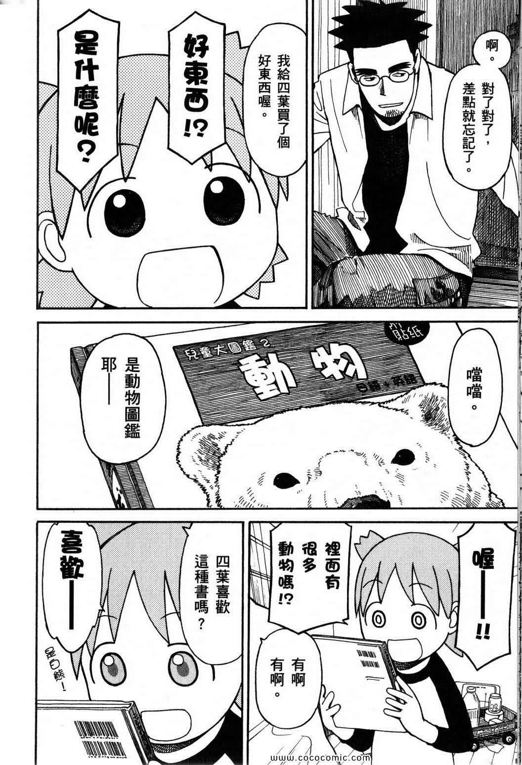 第10卷81