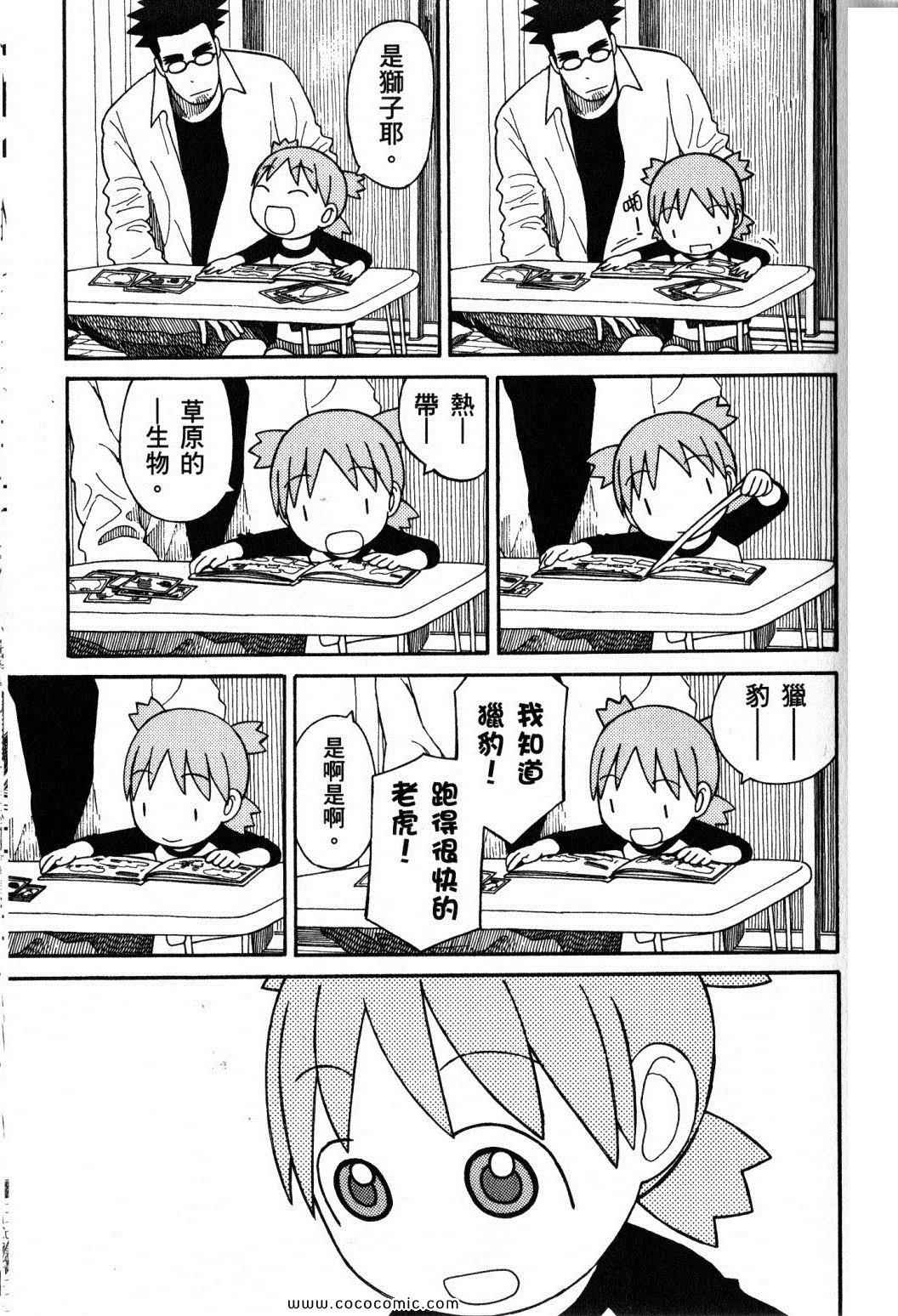 第10卷82