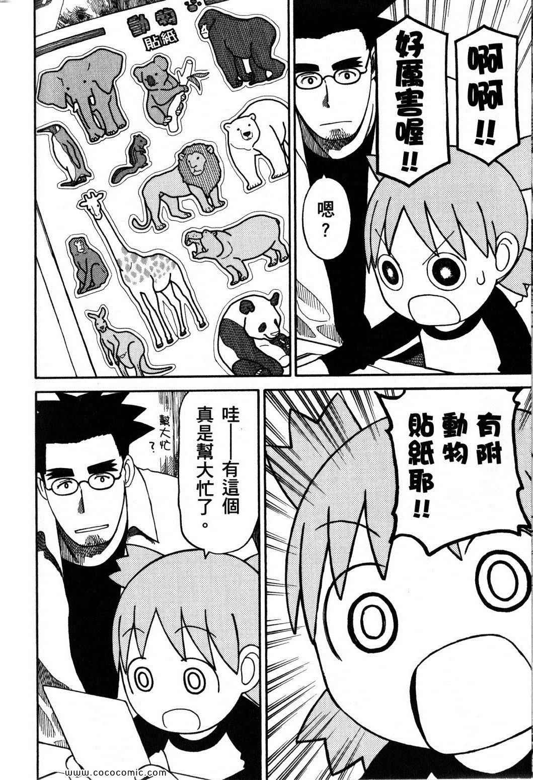 第10卷83