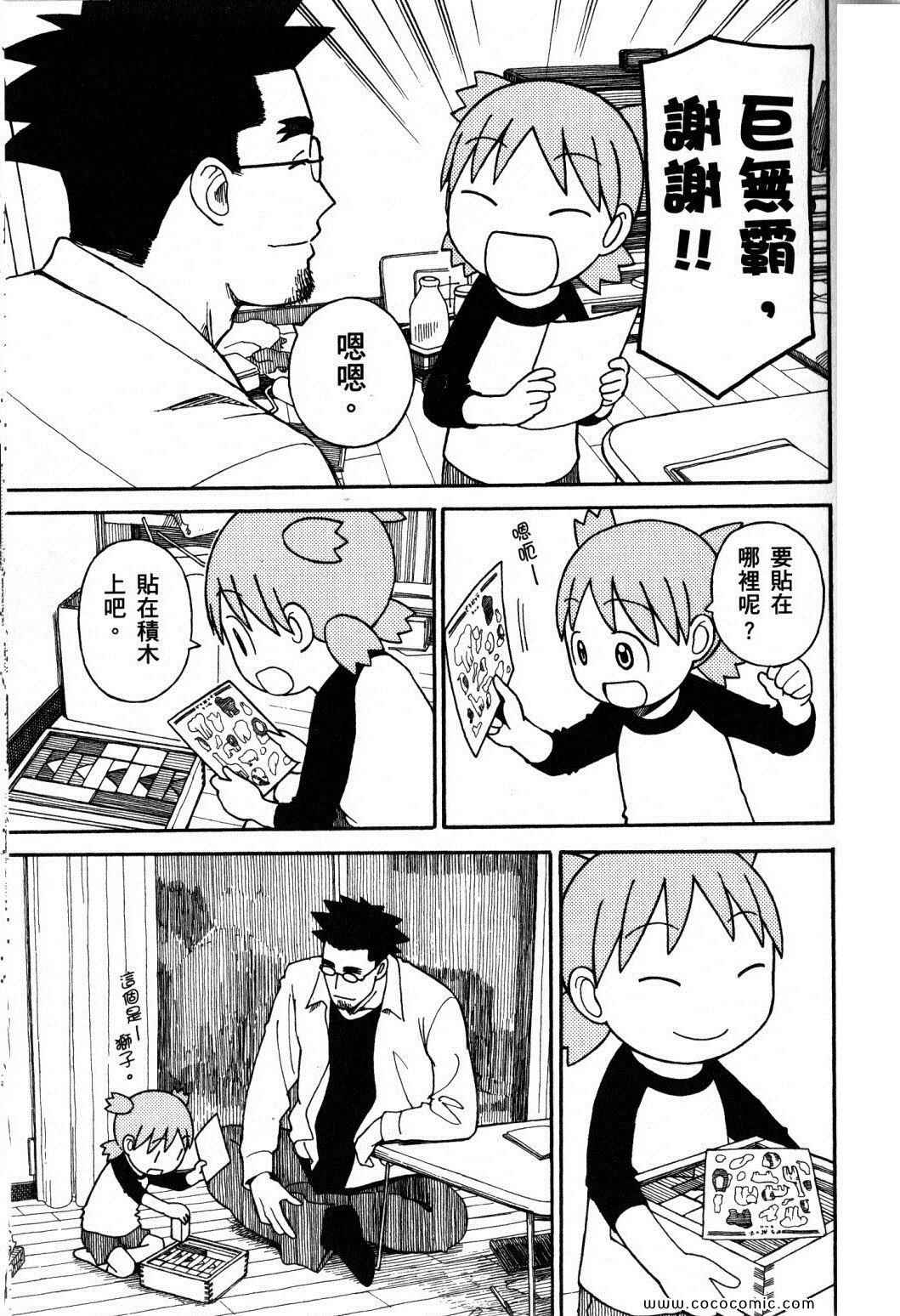 第10卷84