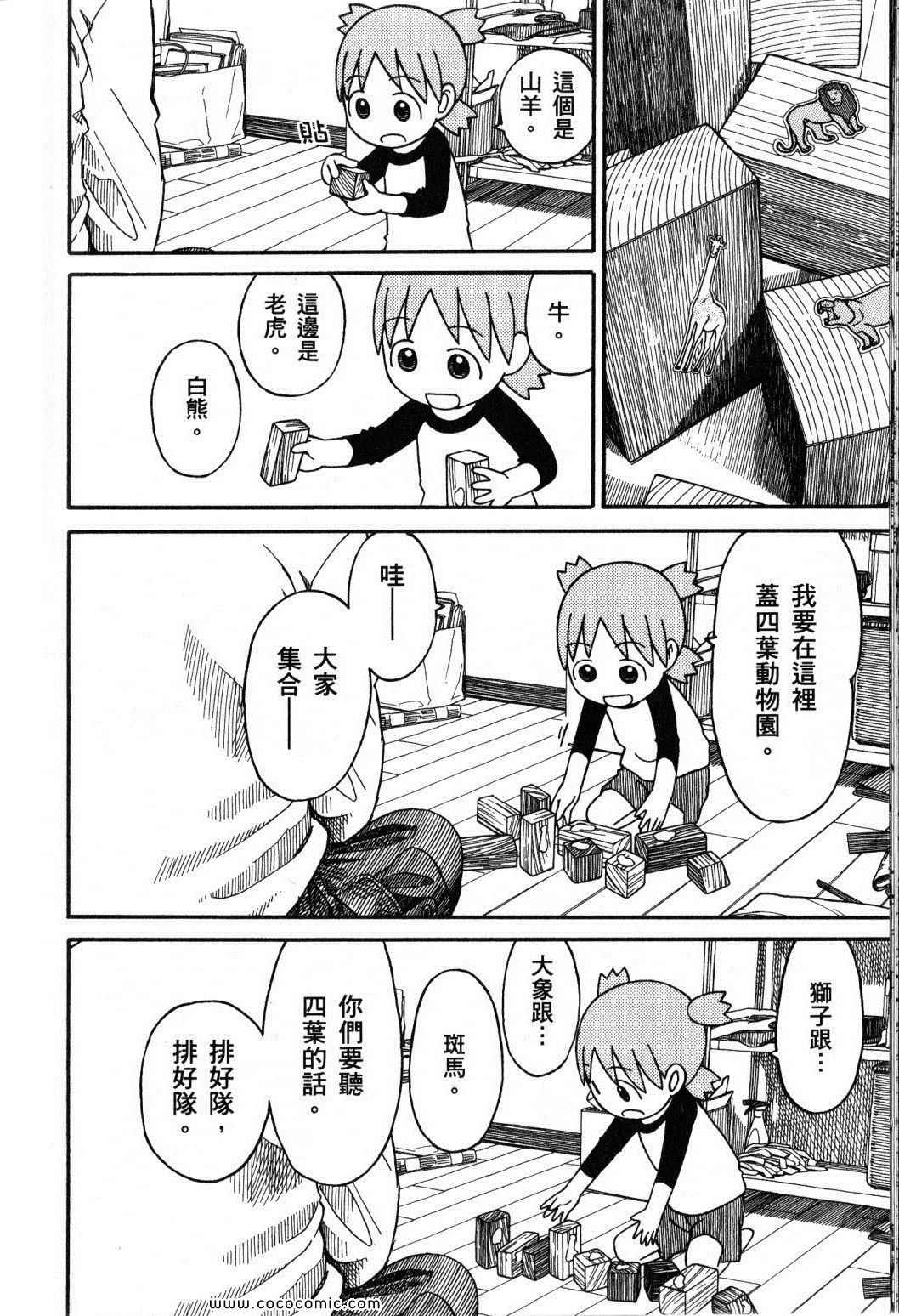第10卷85
