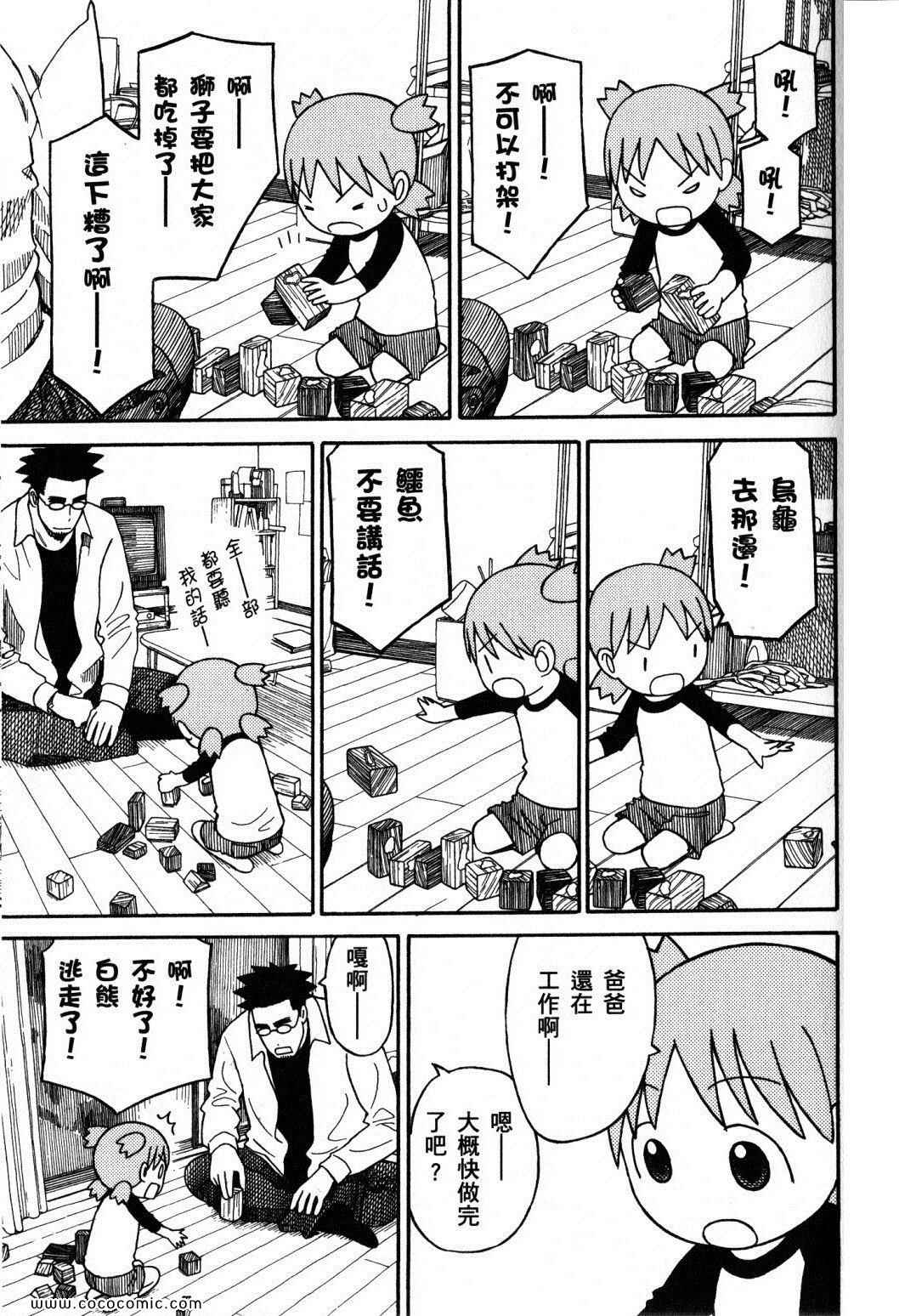 第10卷86