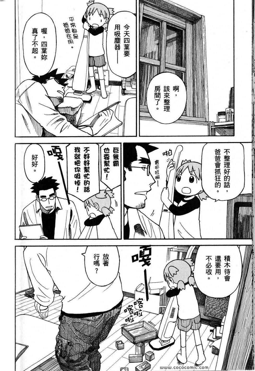 第10卷87