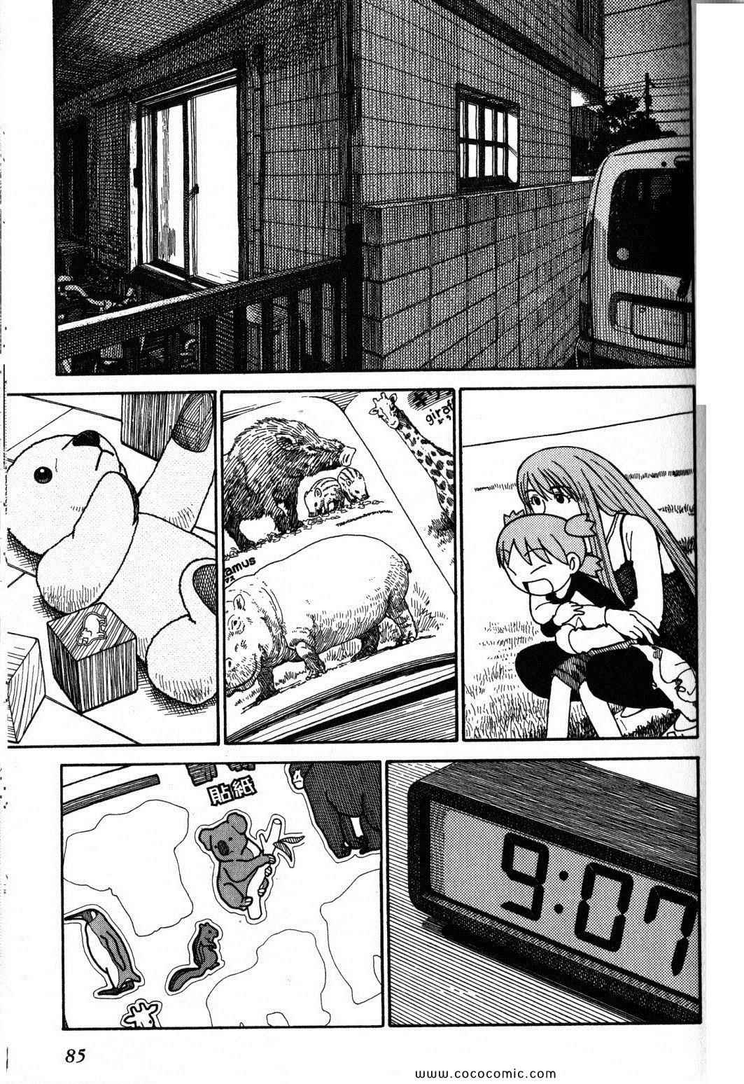 第10卷88