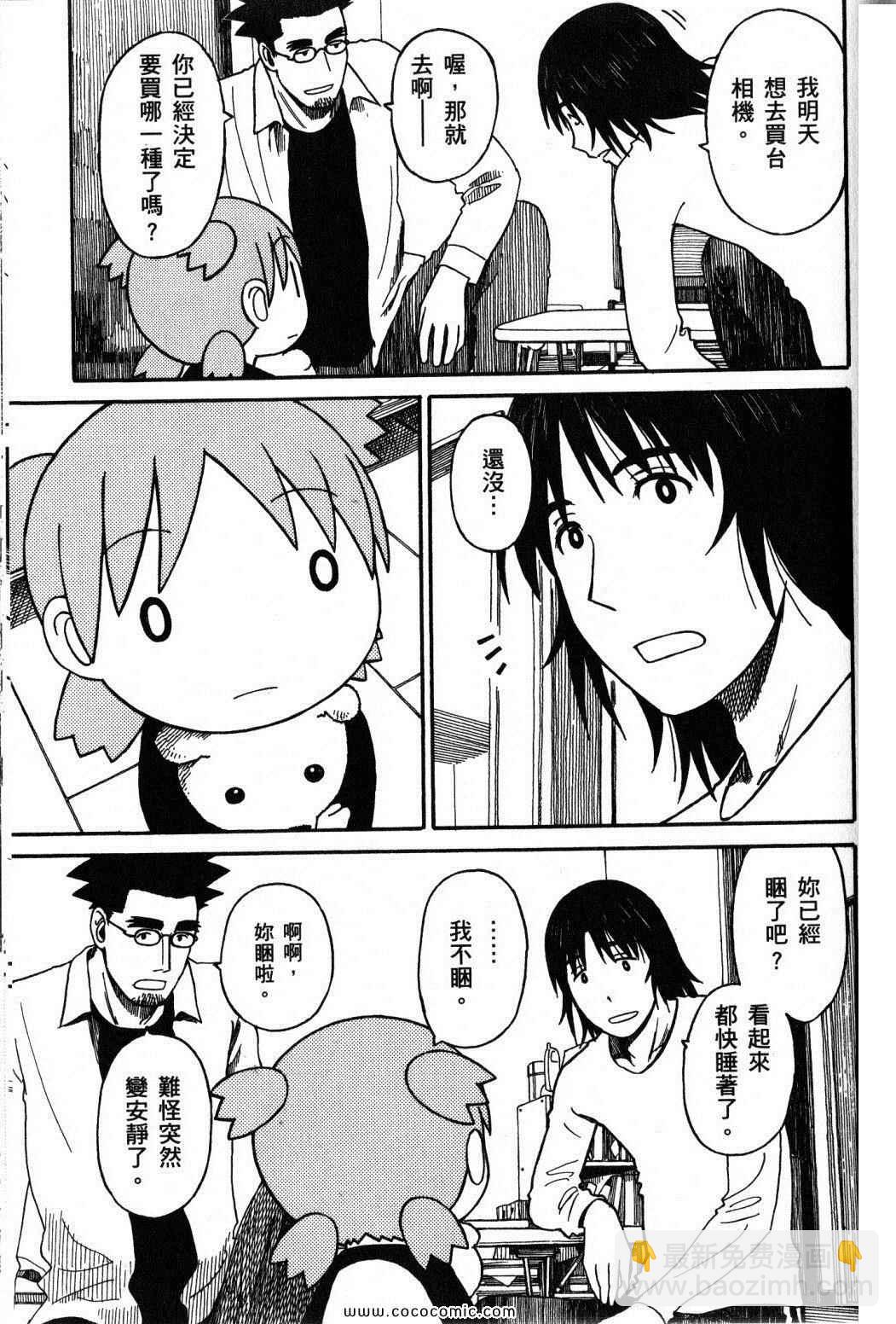 第10卷90