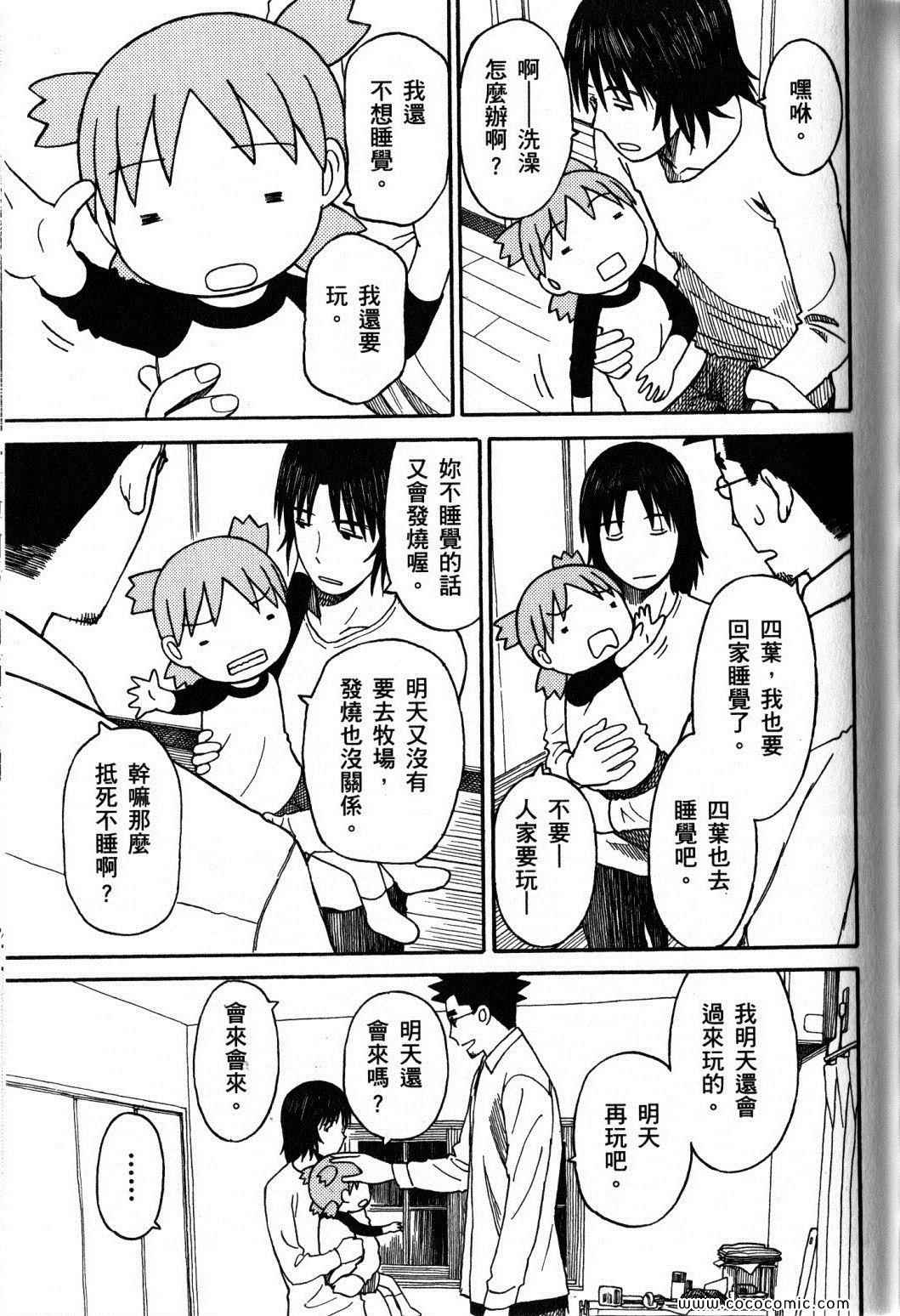 第10卷92