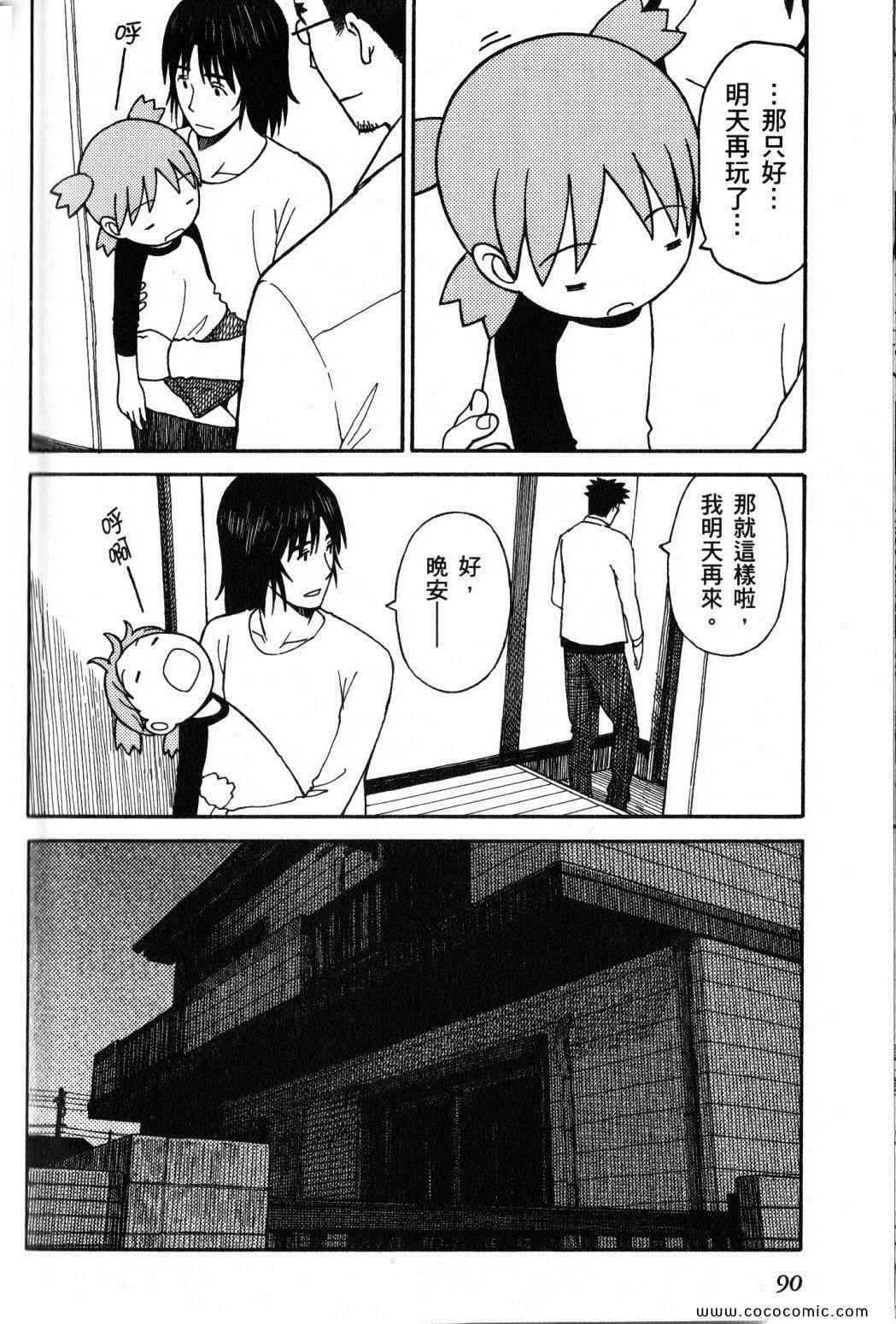 第10卷93