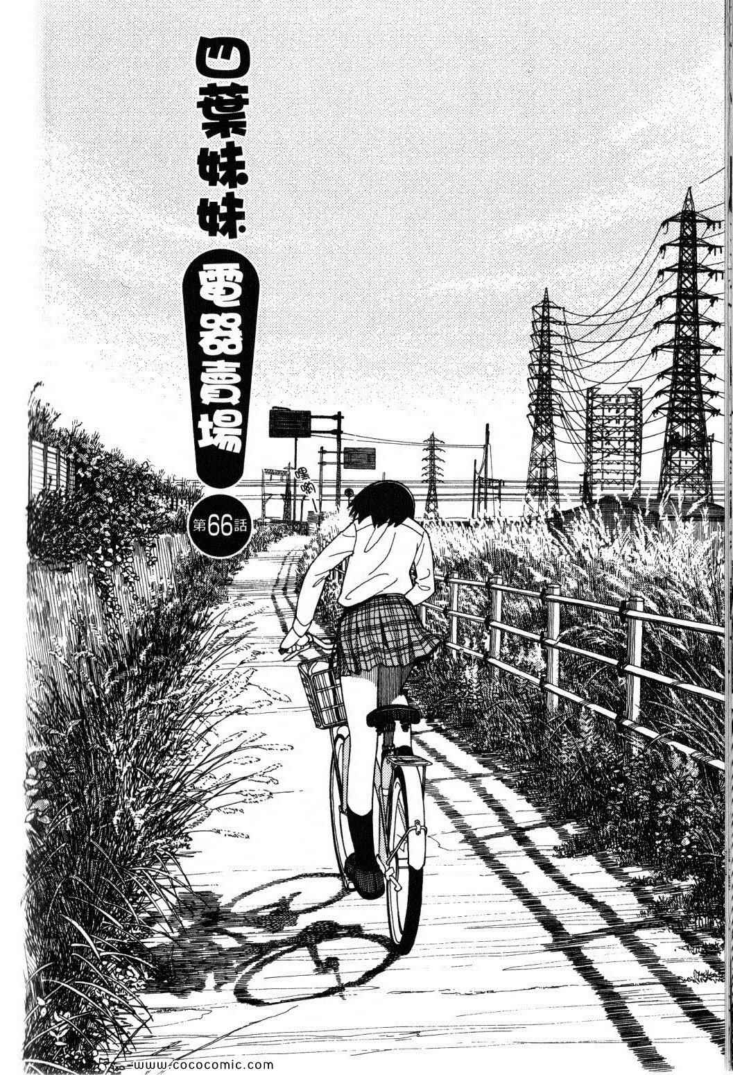 第10卷97