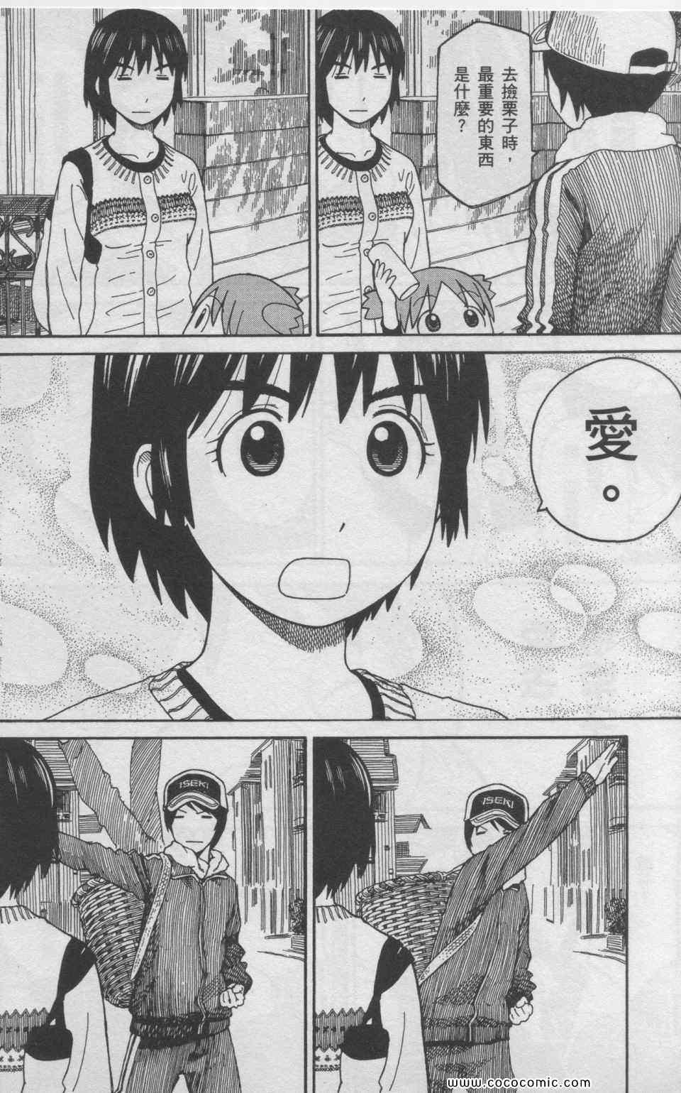 第11卷102