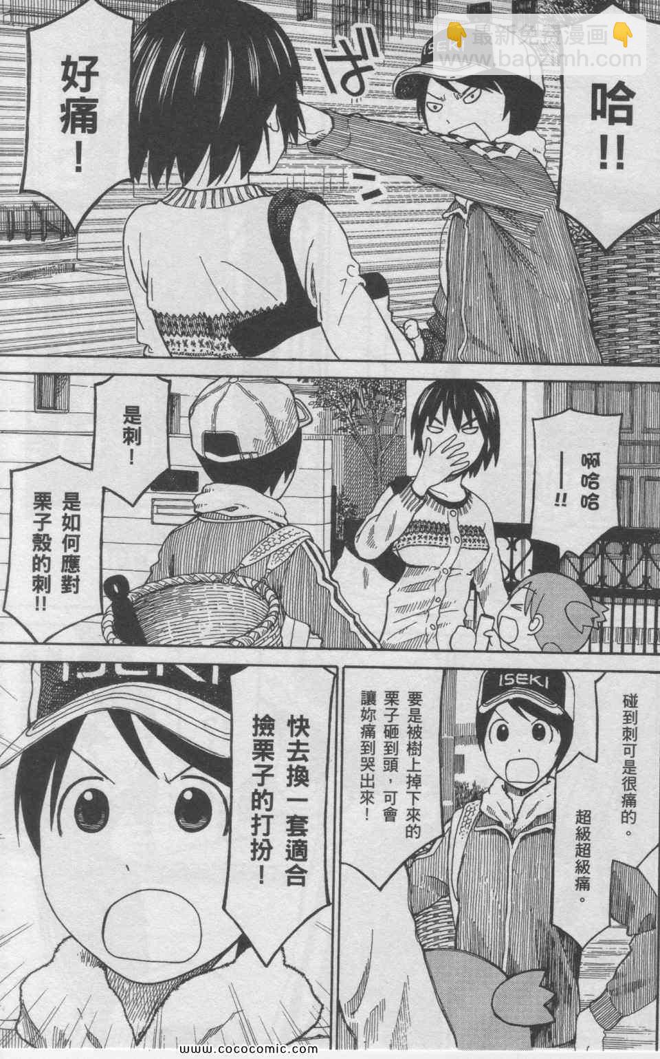 第11卷107