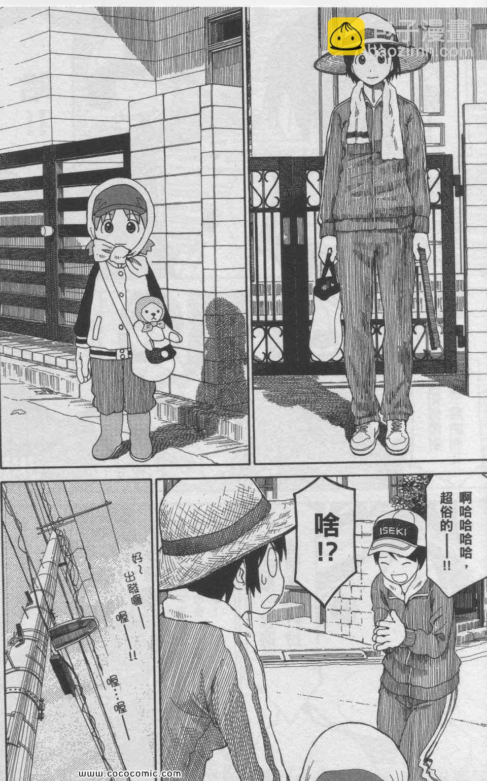 第11卷108