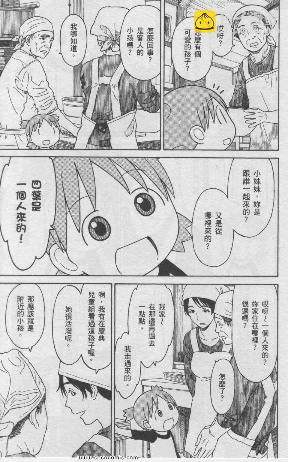第11卷11