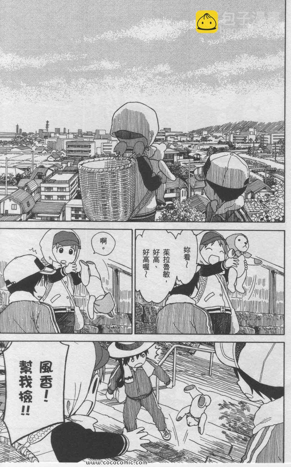 第11卷113