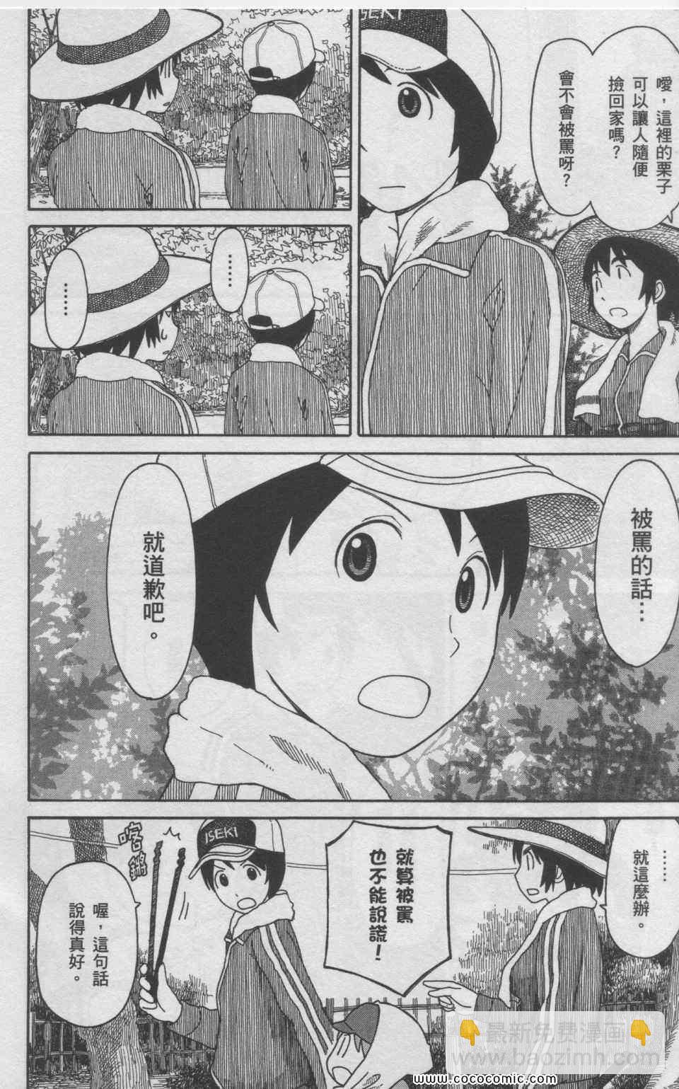 第11卷116