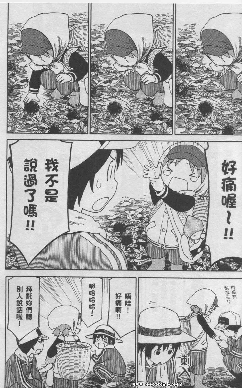 第11卷118