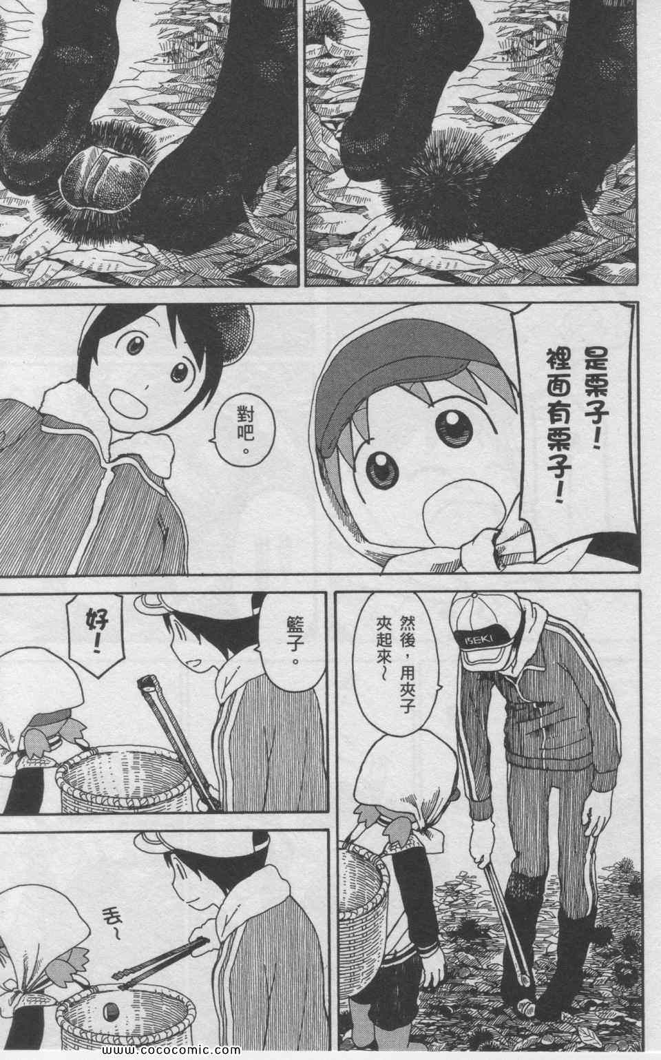第11卷119