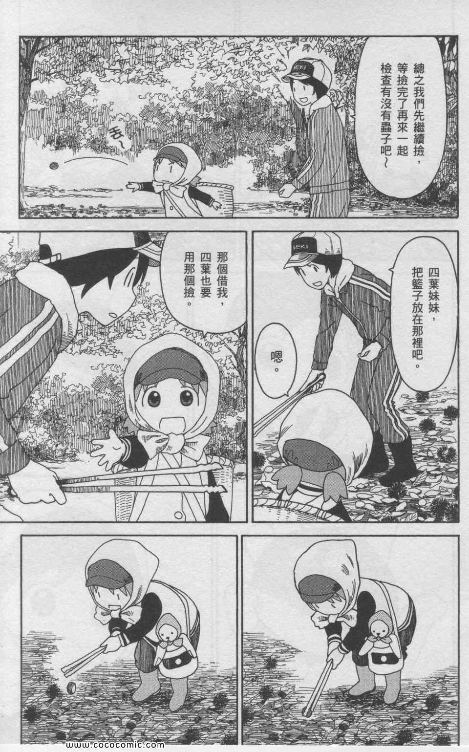 第11卷123