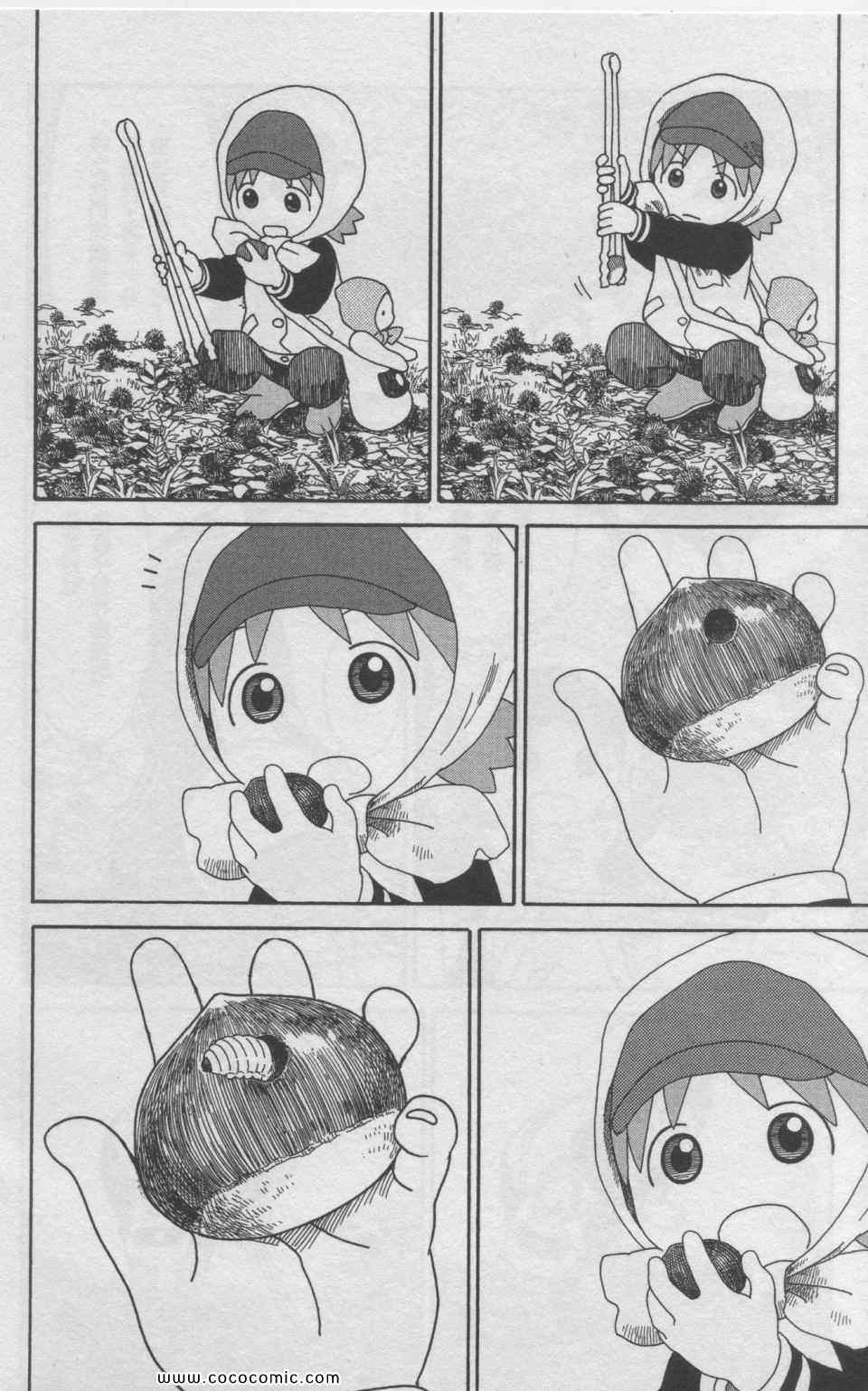 第11卷124