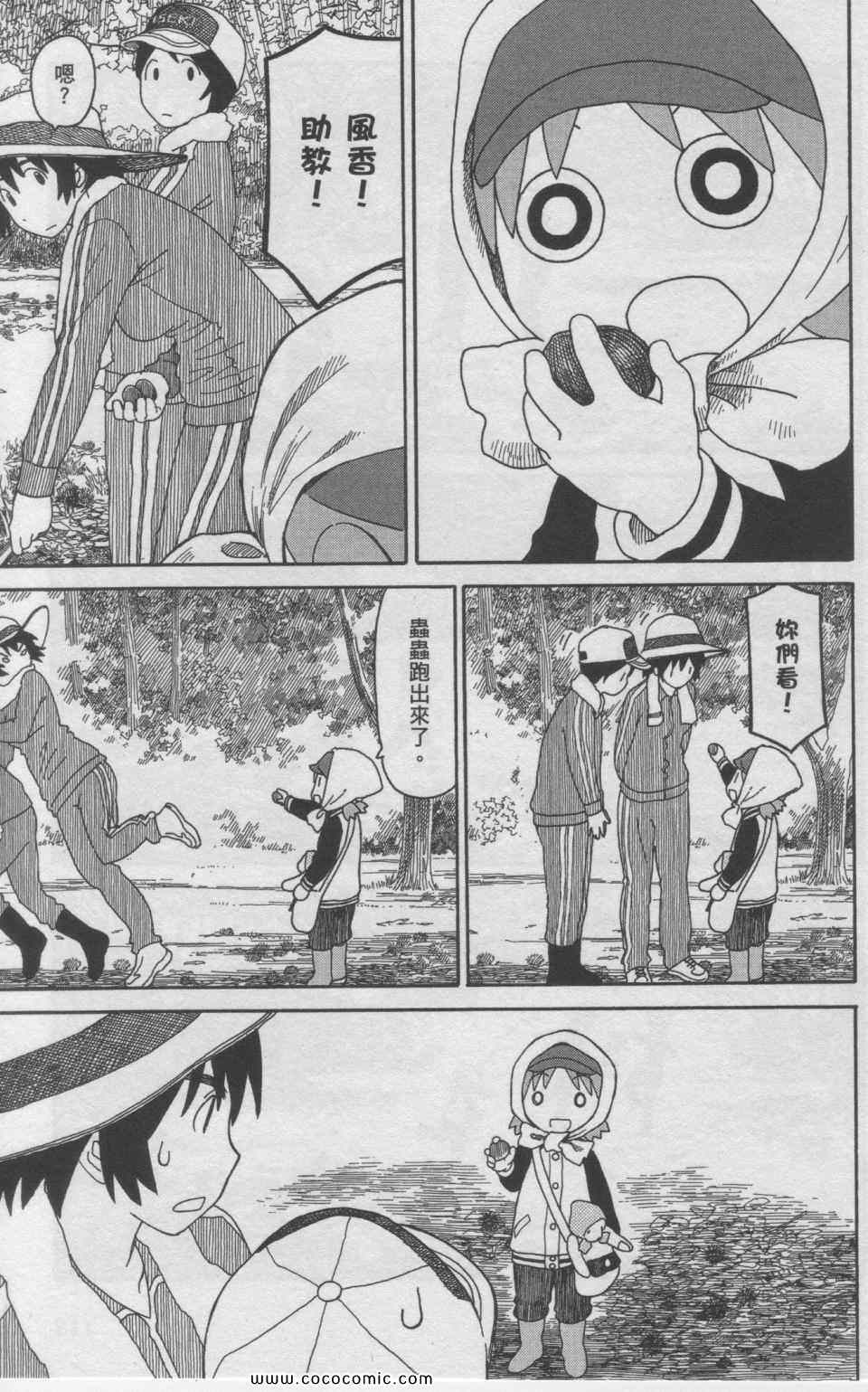 第11卷125