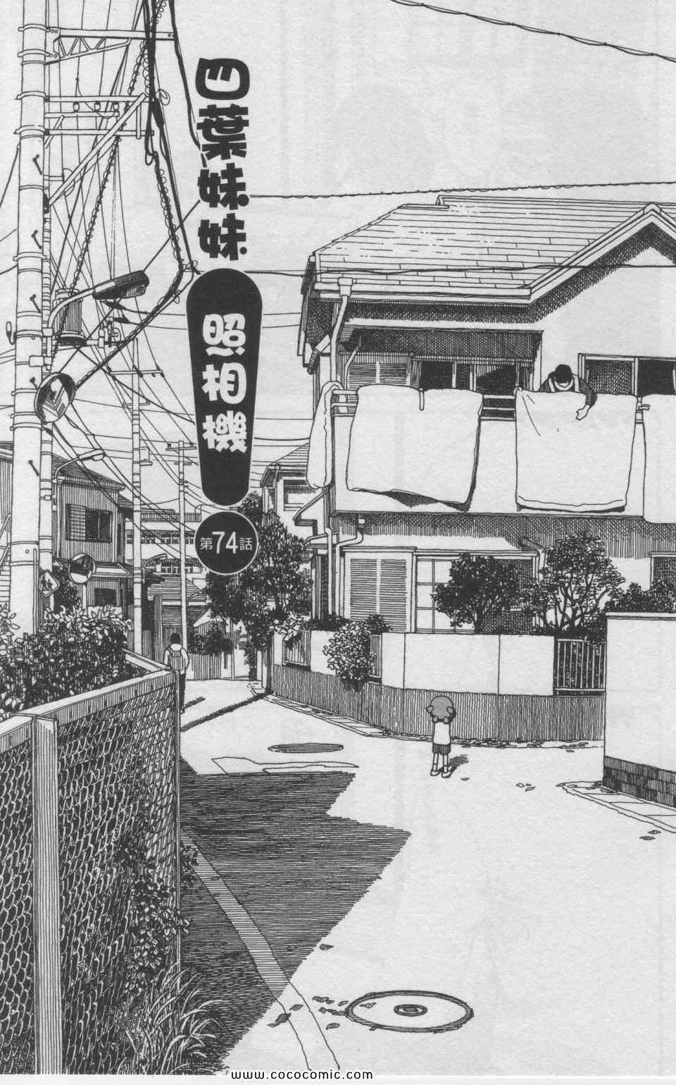 第11卷129