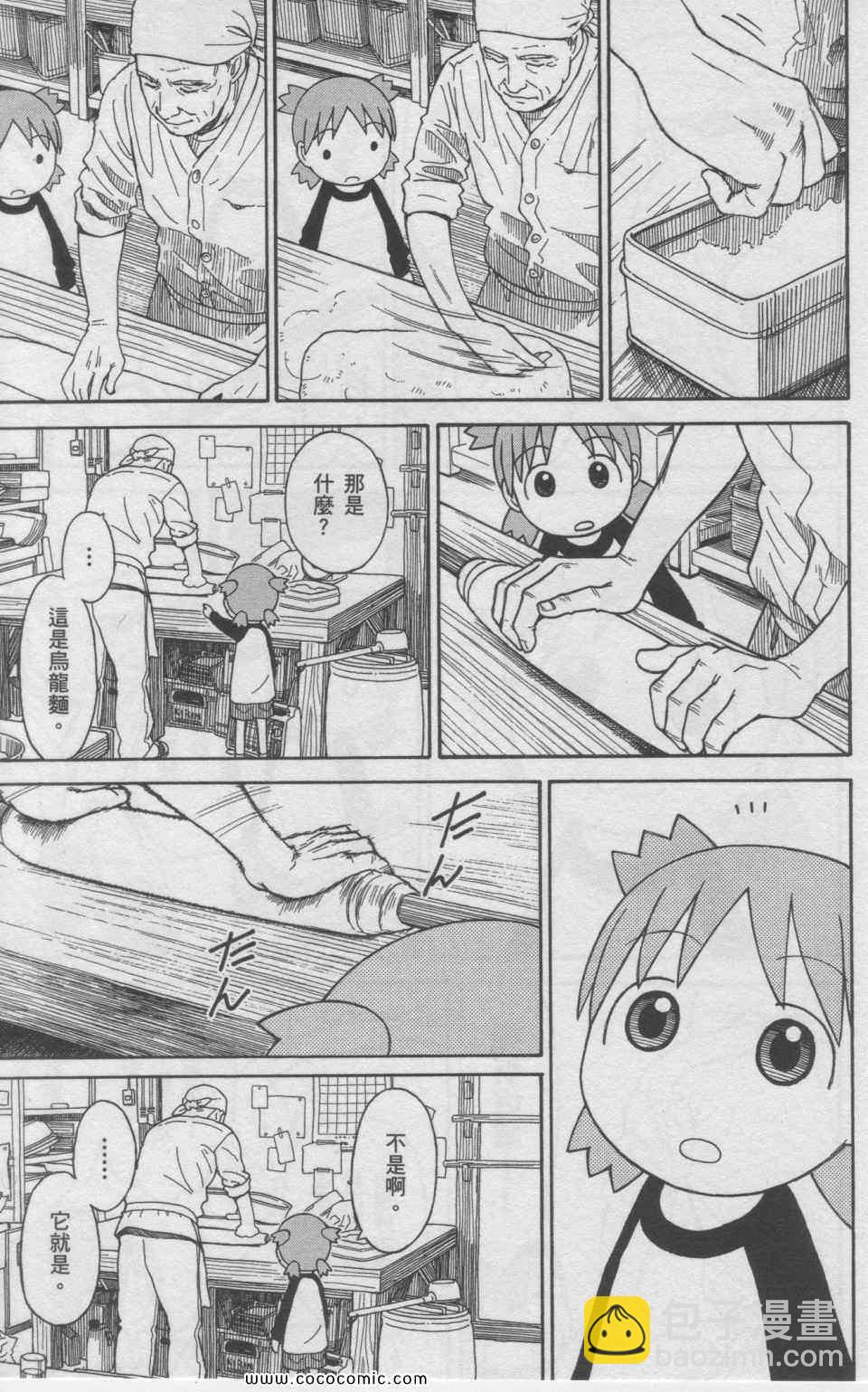 第11卷13