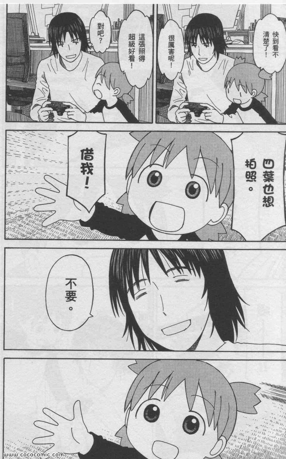 第11卷132