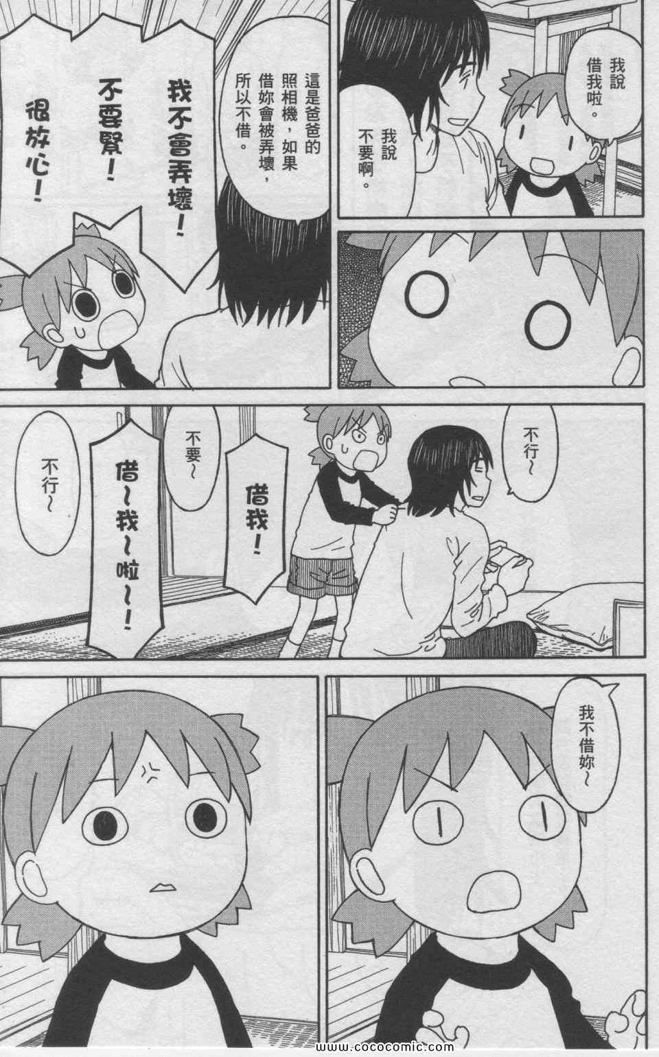 第11卷133