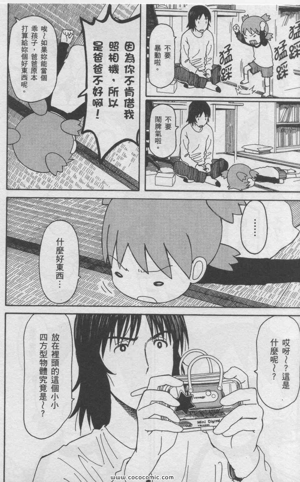 第11卷134